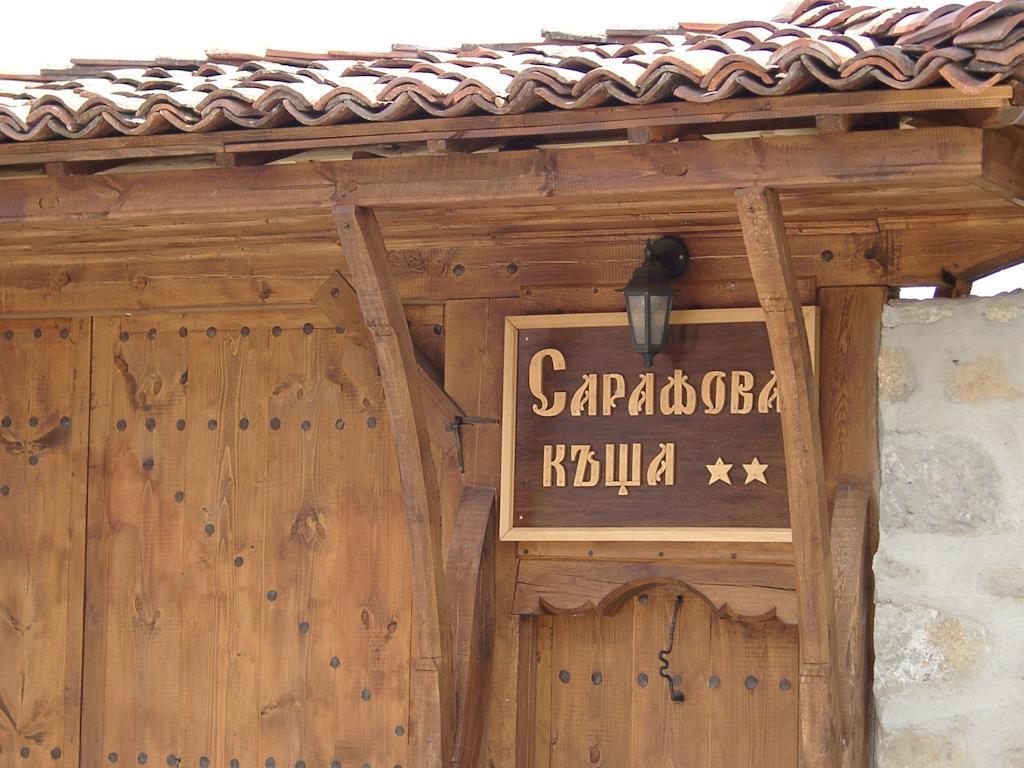 Sarafova Guest House Koprivshtitsa Eksteriør billede